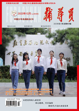 fdy967DL_cover_.jpg