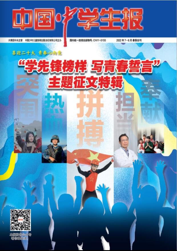 QQ截图20220911095858.jpg