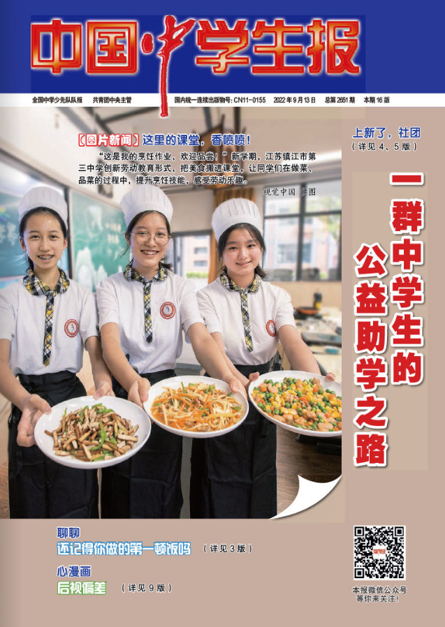 QQ截图20221027150833.png