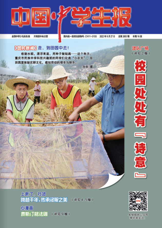 QQ截图20221028154445.png