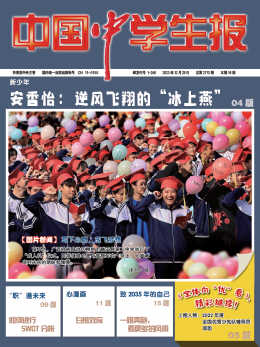 zxsb2713DL_cover_.jpg