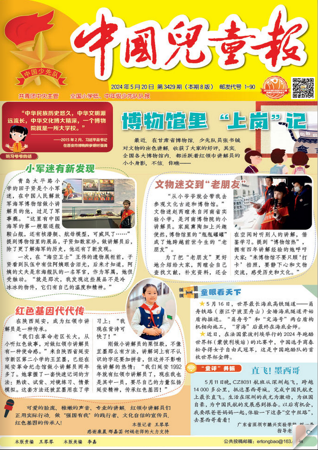 QQ2.png