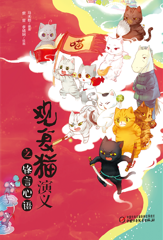 QQ截图20191225181523.png