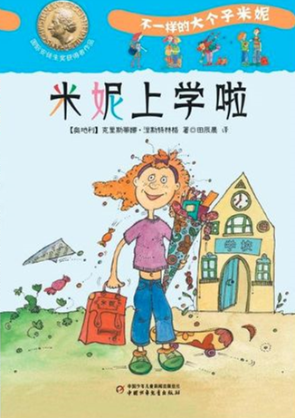 QQ截图20200907095039.png
