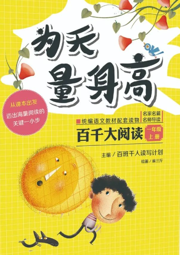 QQ截图20200907100519.png