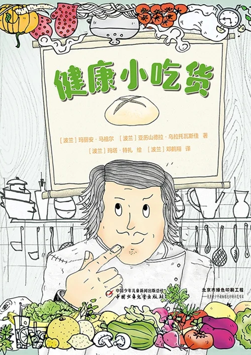 QQ截图20210304081626.png