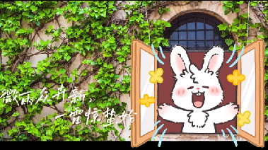 QQ截图20230309140600_副本.png