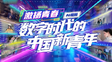 青年.png