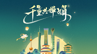 QQ截图20230925083040.png