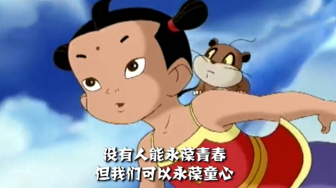 六一