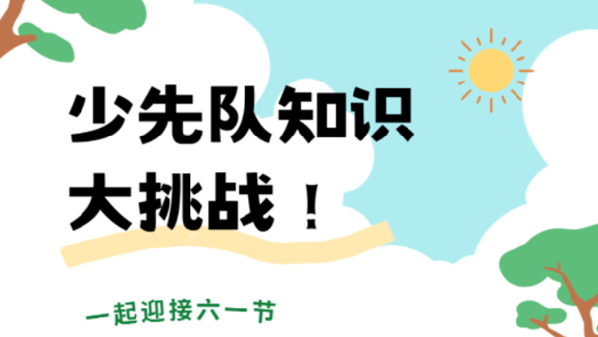 QQ截图20230529114154.png