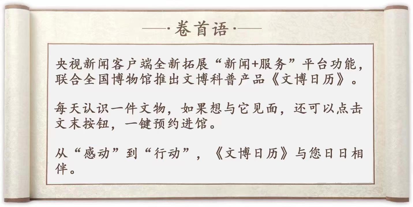 文博日历丨东汉砖头上竟有已经失传的超棒杂技 速看→