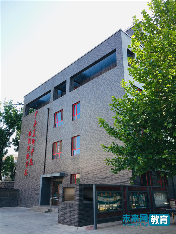 中央美术学院附属实验学校校园一景.主办方供图