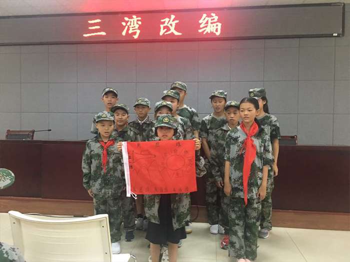 微信图片_20170804180417