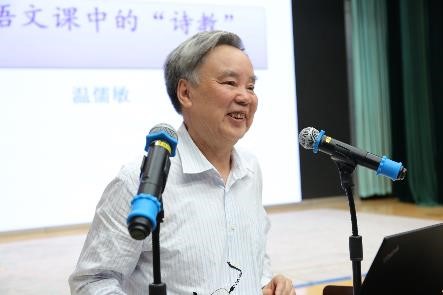 北京大学教授,博士生导师温儒敏做了《小学语文课中的"诗教》的主旨