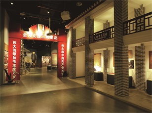 攀枝花中国三线建设博物馆.jpg