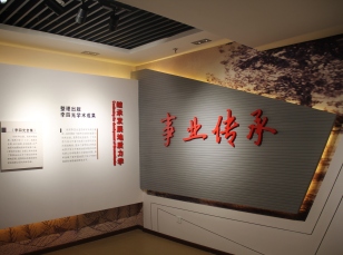 李四光纪念馆.jpg