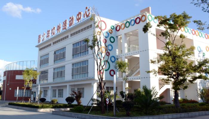 祥云县青少年学生校外活动中心.jpg