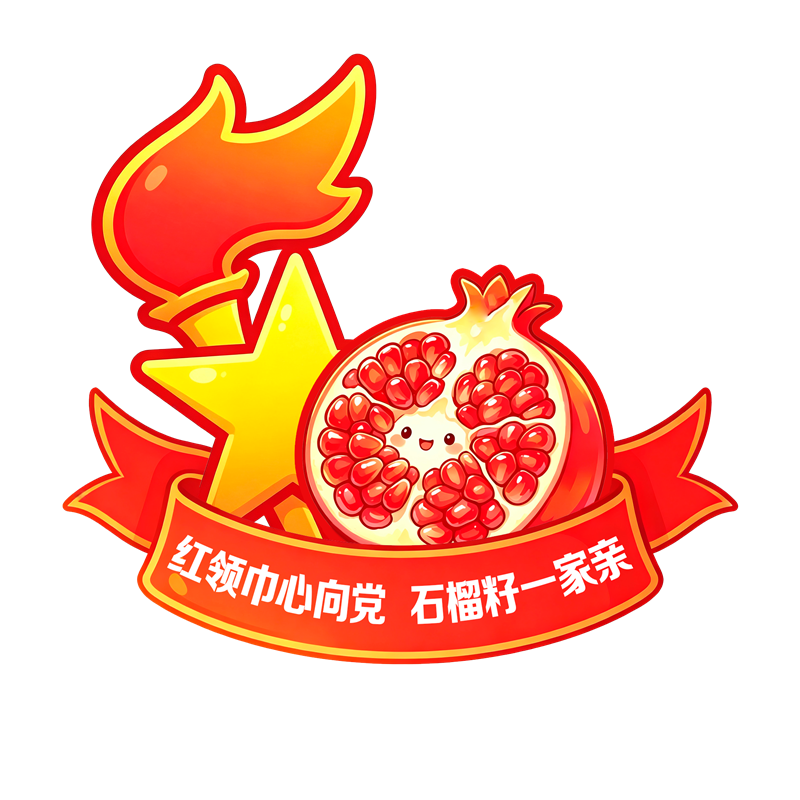 图片_副本.png