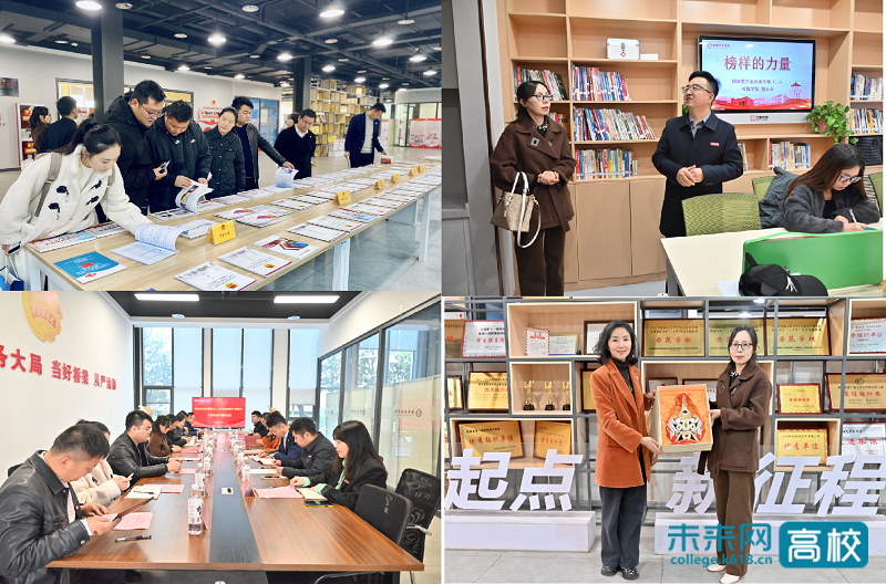 安徽信息工程学院副校长章敏凤一行赴西安高校考察_高校频道_未来网