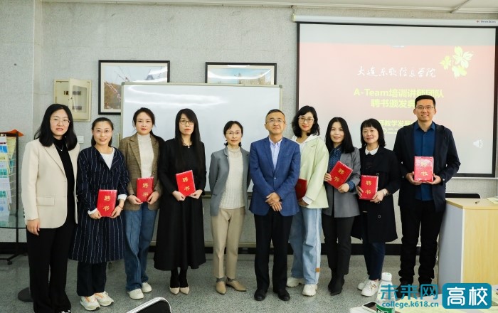 郭权为贾宁,张黎丽,王慧慧,孙清闻,张春艳,周海波,王心磊在内的7位a