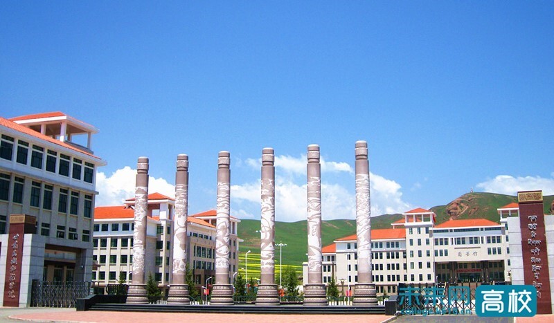 甘肃民族师范学院.jpg