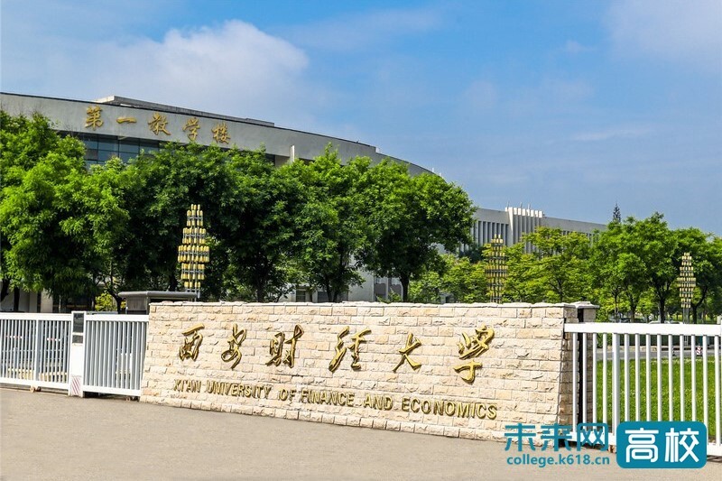 西安财经大学学校大门_11.jpg