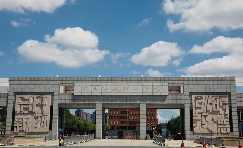 浙大宁波理工学院.jpg