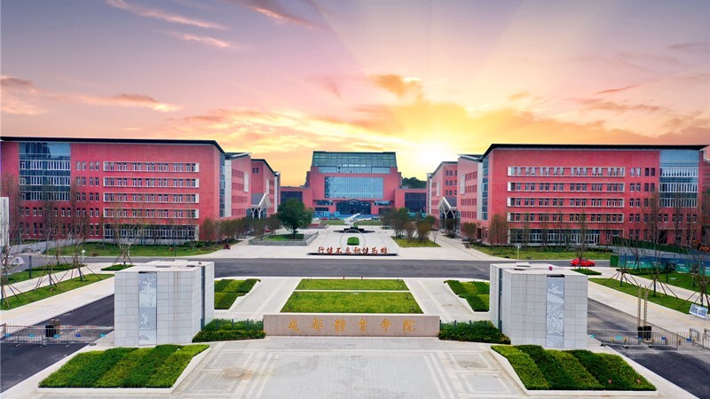 成都体育学院.jpg