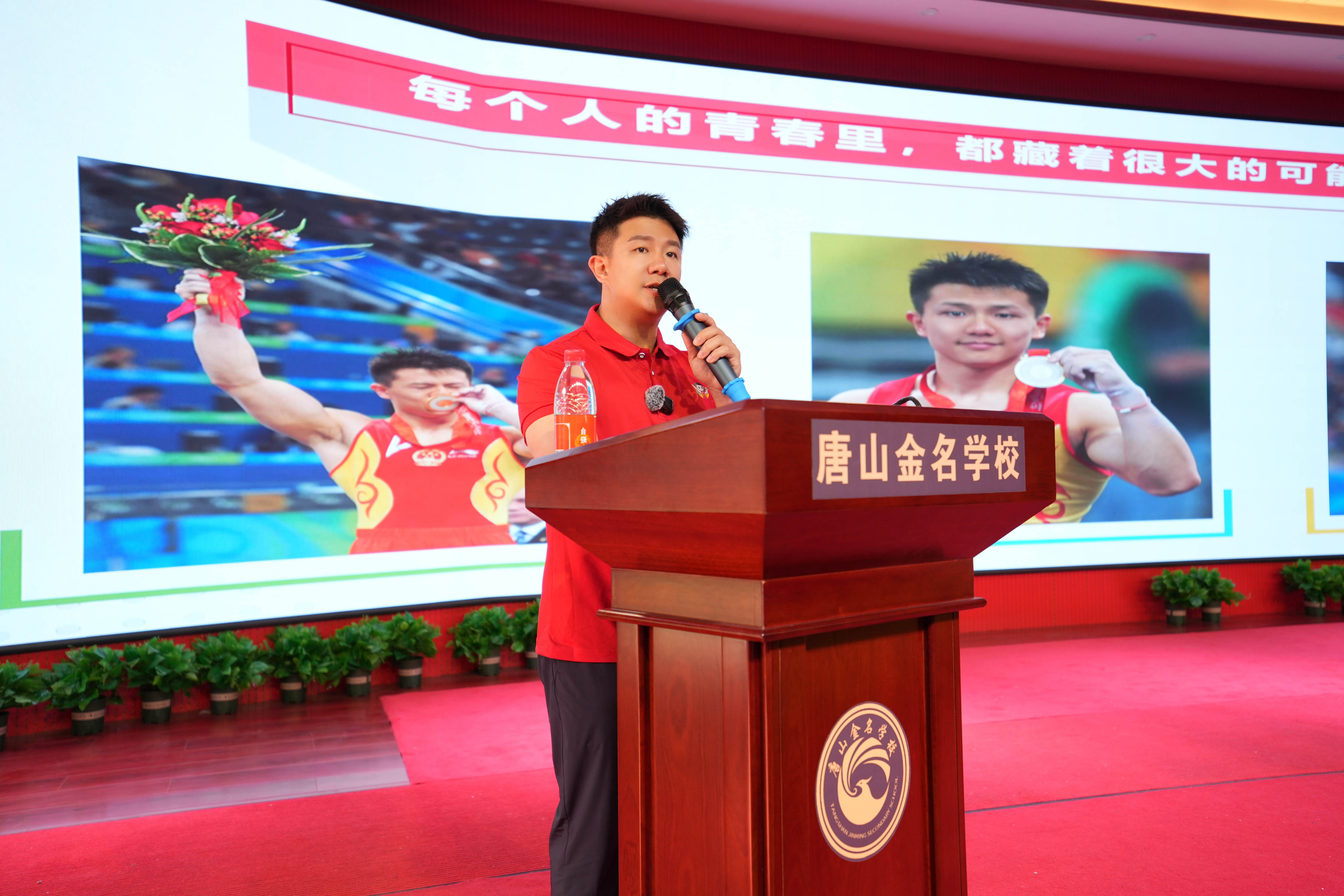 高中讲座.jpg
