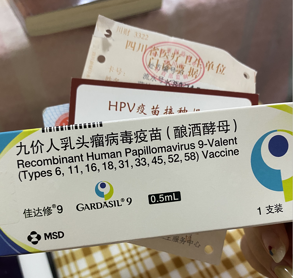 未来健康又一hpv疫苗可投放市场但只有九价才是心之所向