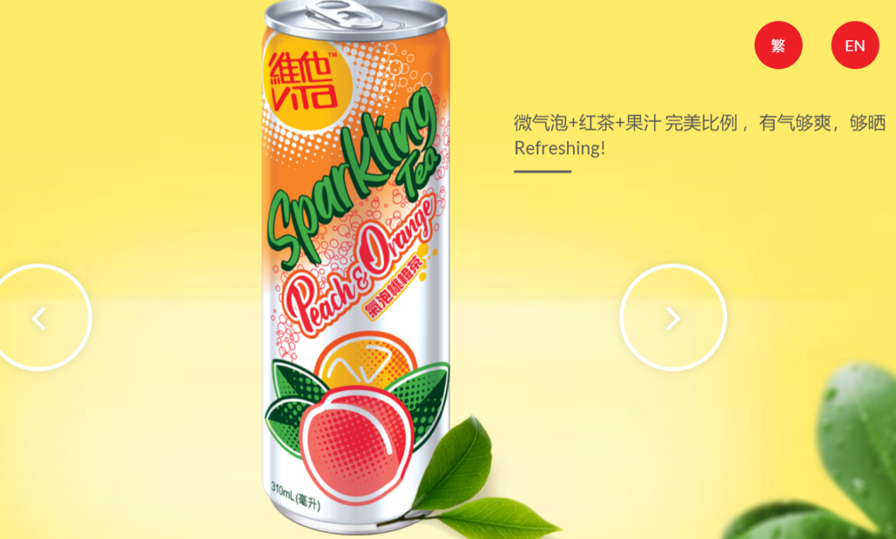 维他奶去年亏损超2亿港元,内地市场销售疲弱却还要涨价? _未来网