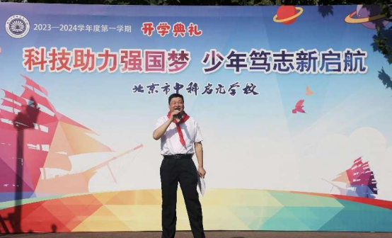 启元学校校园动态