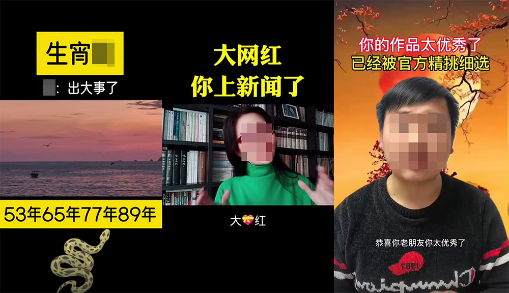 四方平台注册抖音账号安全吗是真的吗