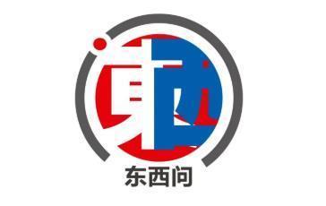 東西問丨張蘊嶺合作共建的東南亞如何給世界發展提供參考範例