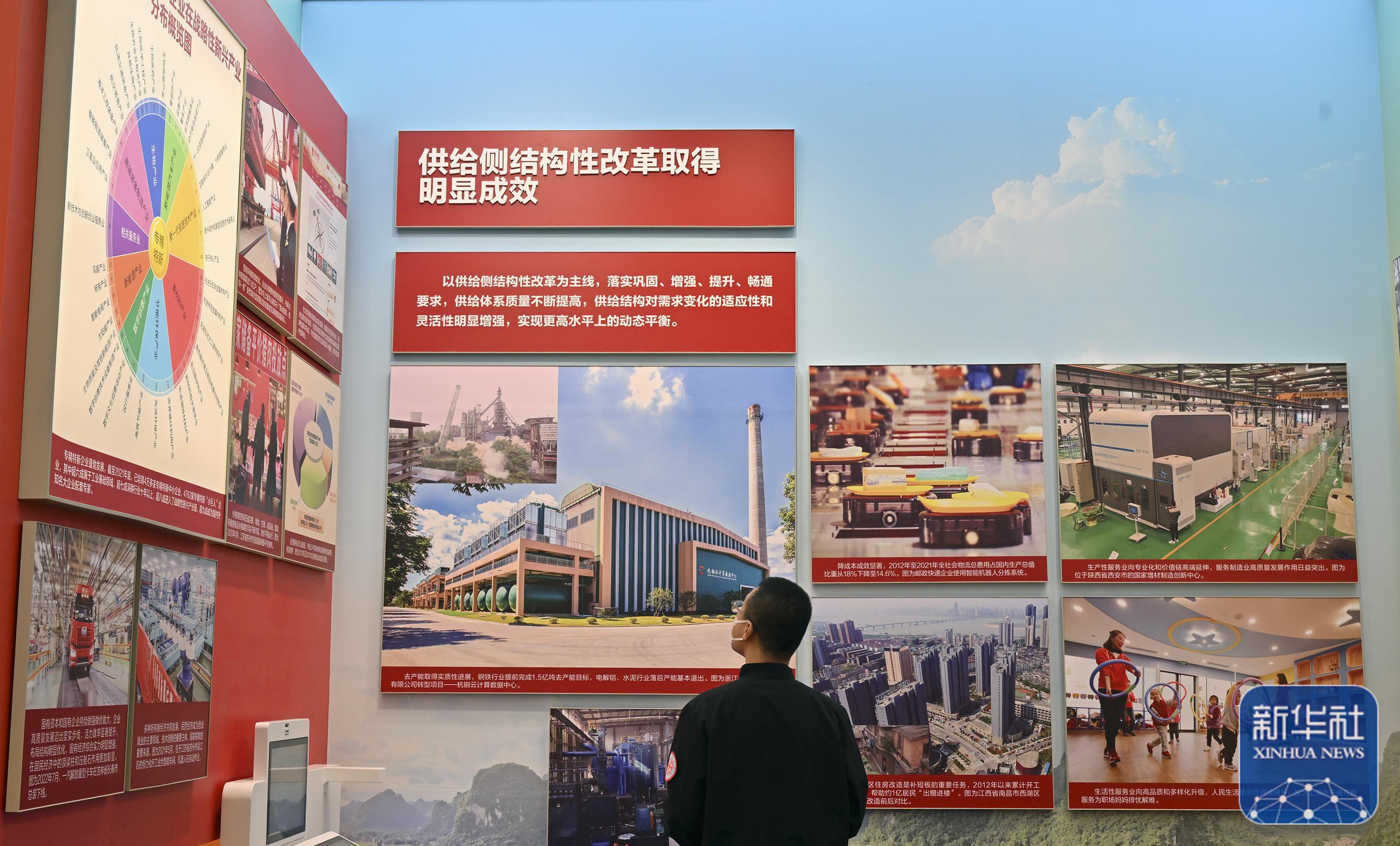 非凡的变革巨大的跨越从奋进新时代主题成就展看新时代经济建设