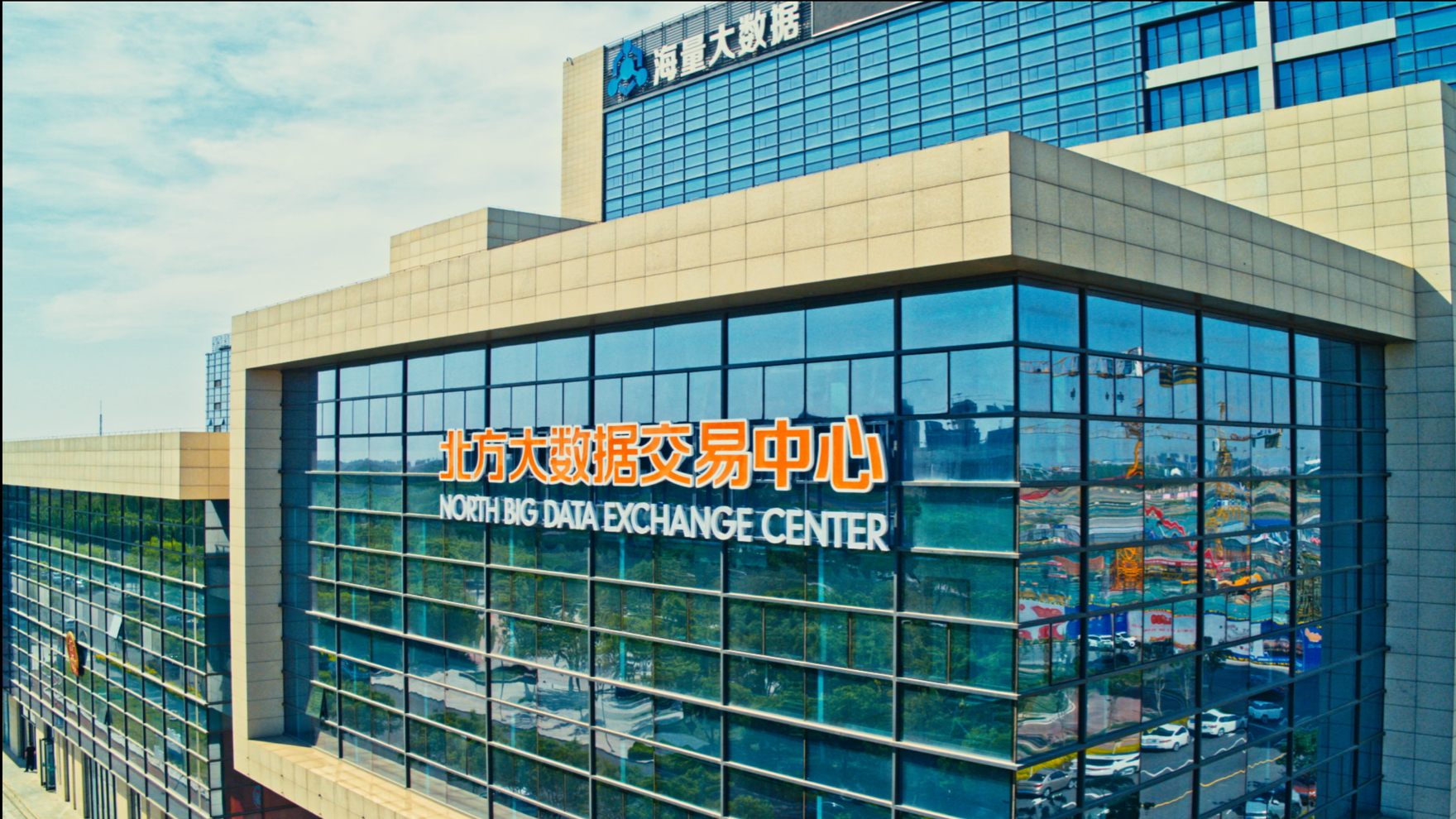 中新天津生态城智慧城市—兴业 _未来网