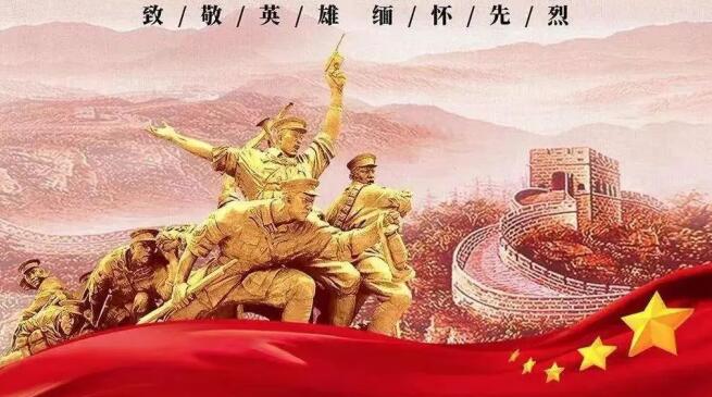 河北衡水武邑县二中:缅怀先烈 致敬英雄