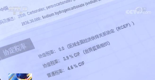 优惠原产地证明书由谁签发_优惠产地证有效期_中国到韩国优惠原产地证明书