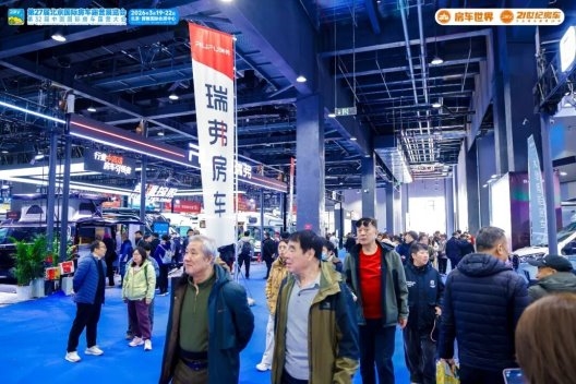 以专业平台聚合力,以创新动能启新程!第27届北京国际房车露营展览会圆满收官!第2张-第一汽车资讯网