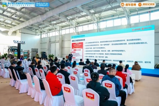 以专业平台聚合力,以创新动能启新程!第27届北京国际房车露营展览会圆满收官!第11张-第一汽车资讯网