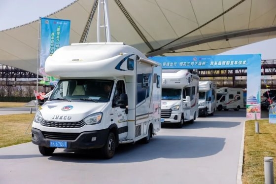 以专业平台聚合力,以创新动能启新程!第27届北京国际房车露营展览会圆满收官!第13张-第一汽车资讯网
