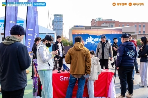 以专业平台聚合力,以创新动能启新程!第27届北京国际房车露营展览会圆满收官!第16张-第一汽车资讯网