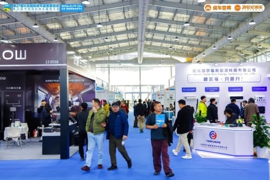 以专业平台聚合力,以创新动能启新程!第27届北京国际房车露营展览会圆满收官!第20张-第一汽车资讯网