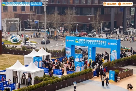 以专业平台聚合力,以创新动能启新程!第27届北京国际房车露营展览会圆满收官!第21张-第一汽车资讯网
