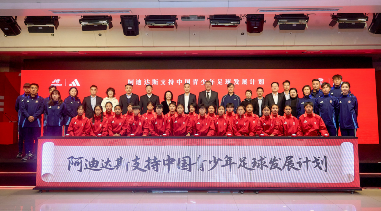 中国u17女足晋级成功 W020260730398075576598_ORIGIN.png