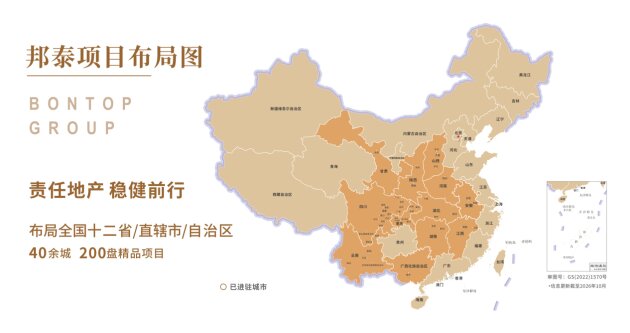产品力，才是邦泰穿越周期的底牌