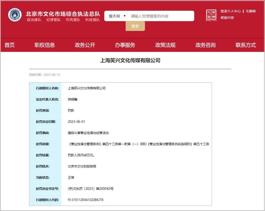上海礼仪模特：引领风尚的使者