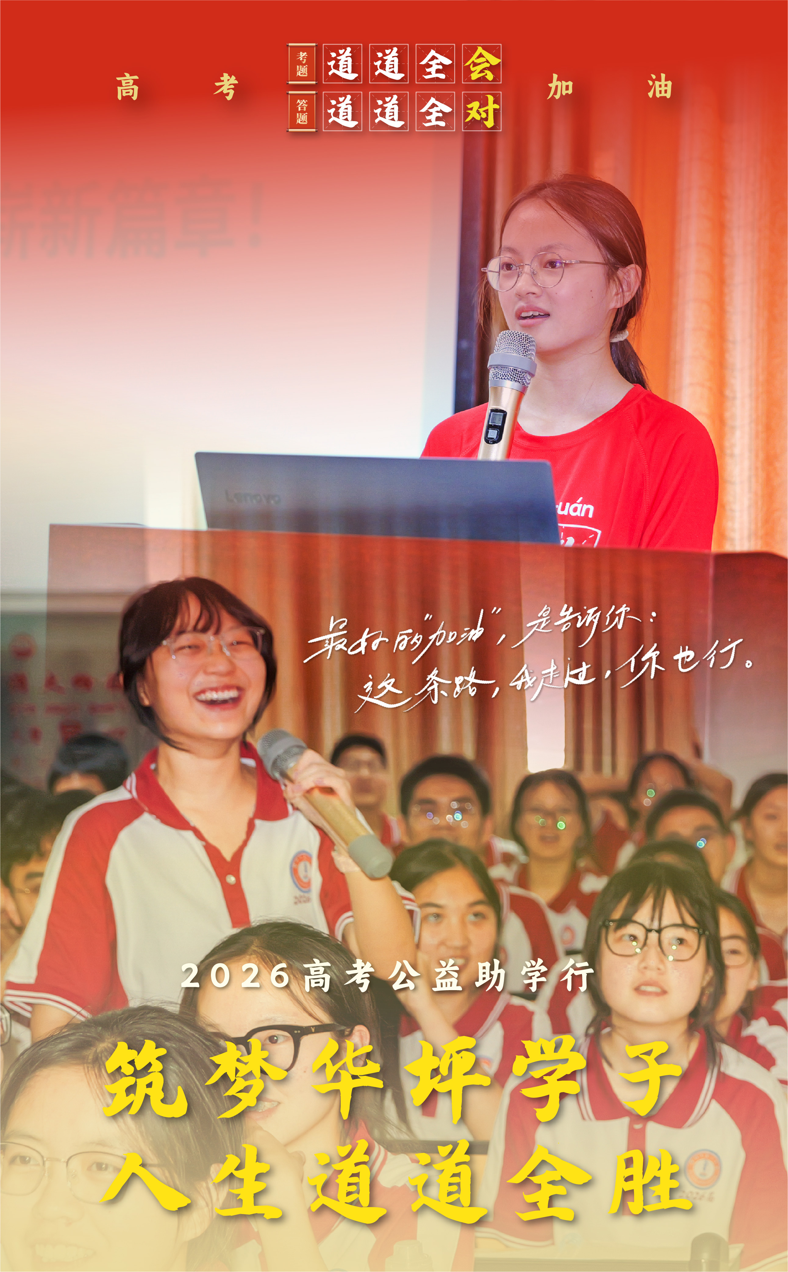 清华1.jpg