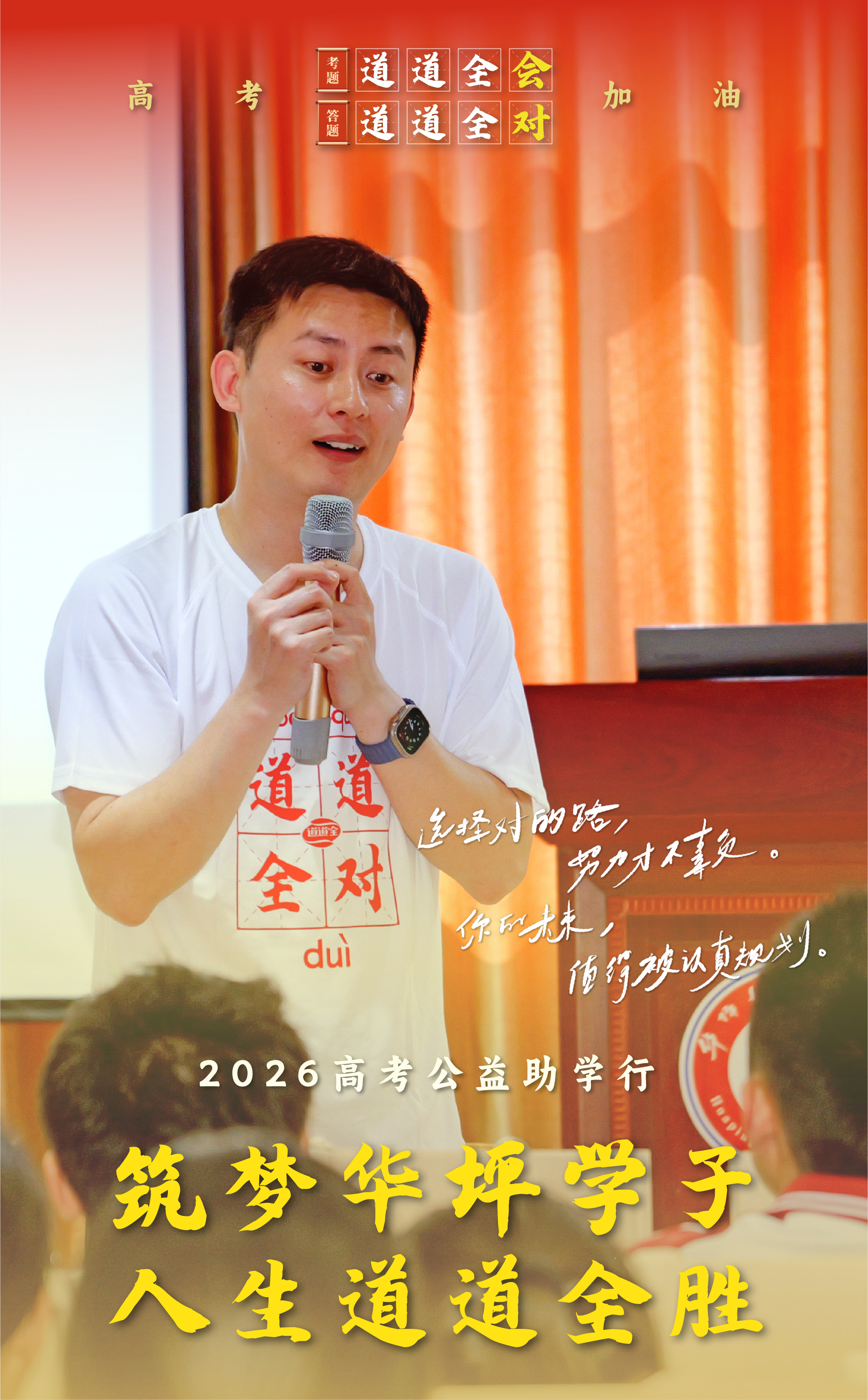 清华2.jpg